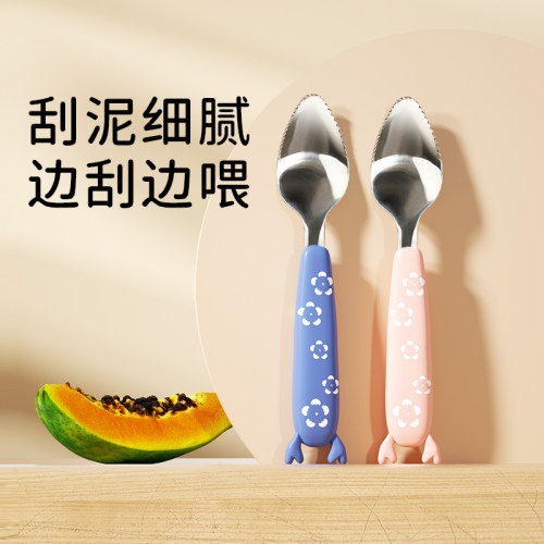 BELECA婴儿刮泥勺宝宝水果