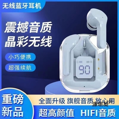 无线蓝牙耳机入耳式篮牙机耳高级无线男蓝连监蕴狠郎牙排行榜