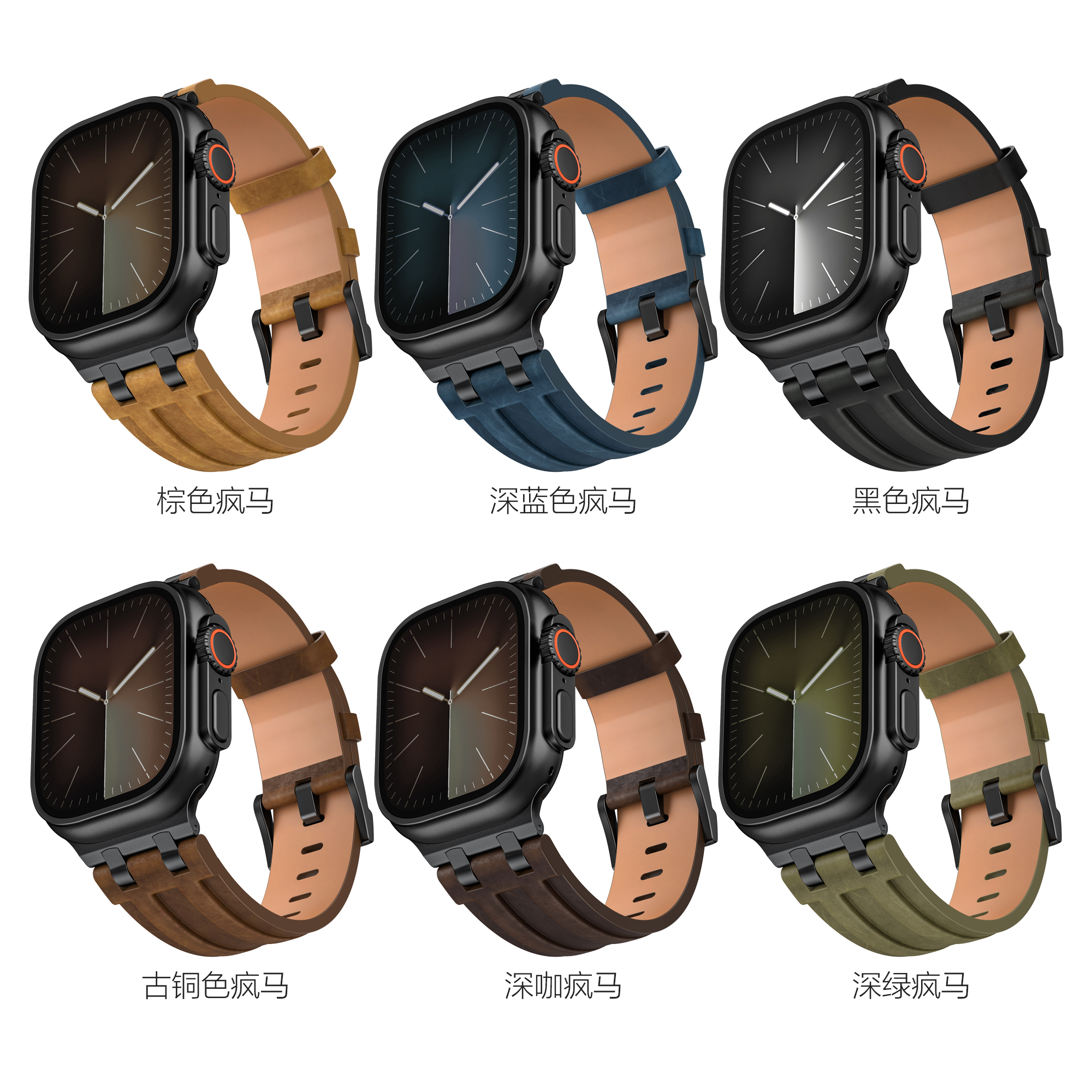 适用Apple Watch11ultra疯马纹磨砂真皮表带苹果手表8910ap金属男