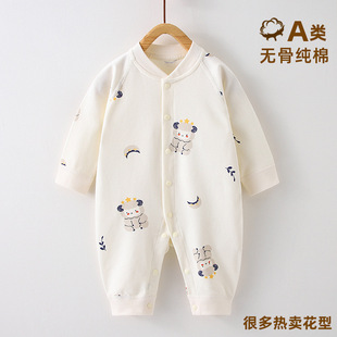 婴儿春秋款 纯棉哈衣男女宝宝爬服睡衣家居服 连体衣新生儿无骨长袖