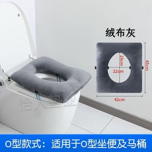 2025O型家用软马桶坐垫圆孔型老人坐便椅坐垫柔软一体减压轮椅垫