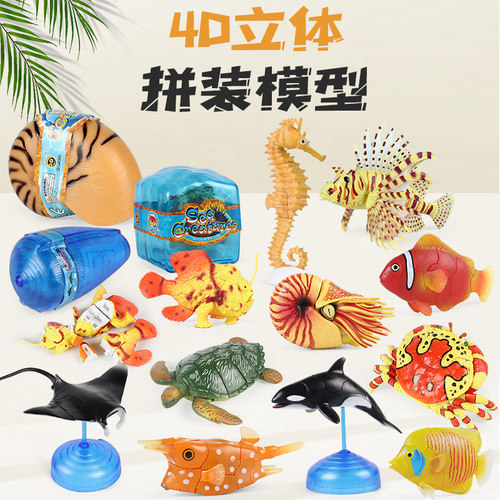 oenux模型拼装海洋4D仿真鲸鱼
