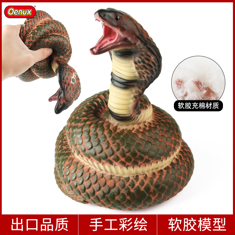 仿真软胶动物模型玩具