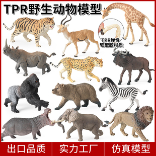 仿真软胶野生动物模型大象老虎狮子黑猩猩棕熊河马儿童认知玩具