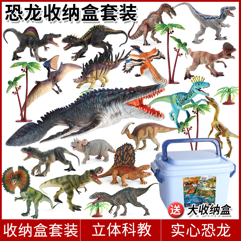 仿真实心恐龙玩具沧龙霸王龙翼龙三角龙棘背龙迅猛龙动物模型套装