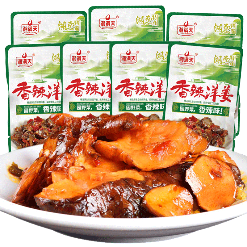 湘满天香辣洋姜40包湖南农家私房