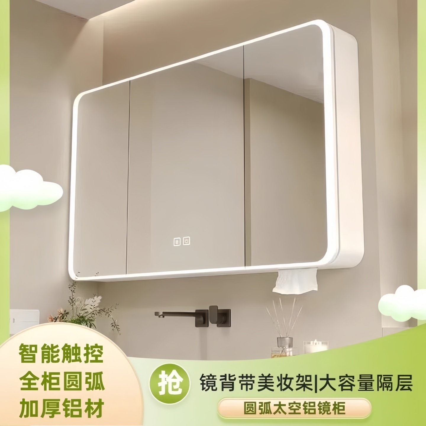 圆弧形智能浴室镜柜太空铝卫生间单独镜子带美妆架纸巾孔圆角防撞