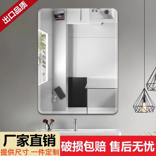 免打孔厕所梳妆台卫浴半身镜