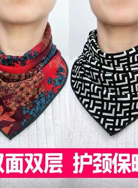 2024围巾假领秋冬扣围脖双面棉护保暖时尚新款澳绒双排百搭颈巾三