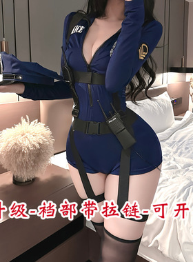 大码内衣性感教官女警制服胖mm诱惑挑逗激情免脱睡衣