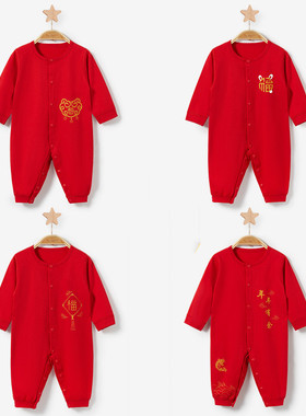 婴儿连体衣春秋冬新生纯棉幼儿打底过年红色男女保暖冬装宝宝衣服