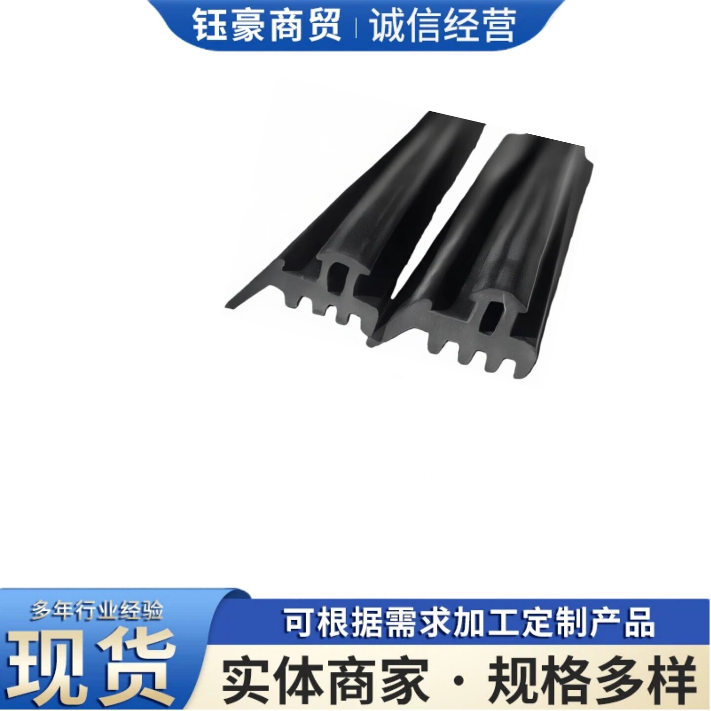 K型老式塑钢门窗玻璃密封条TPE图片