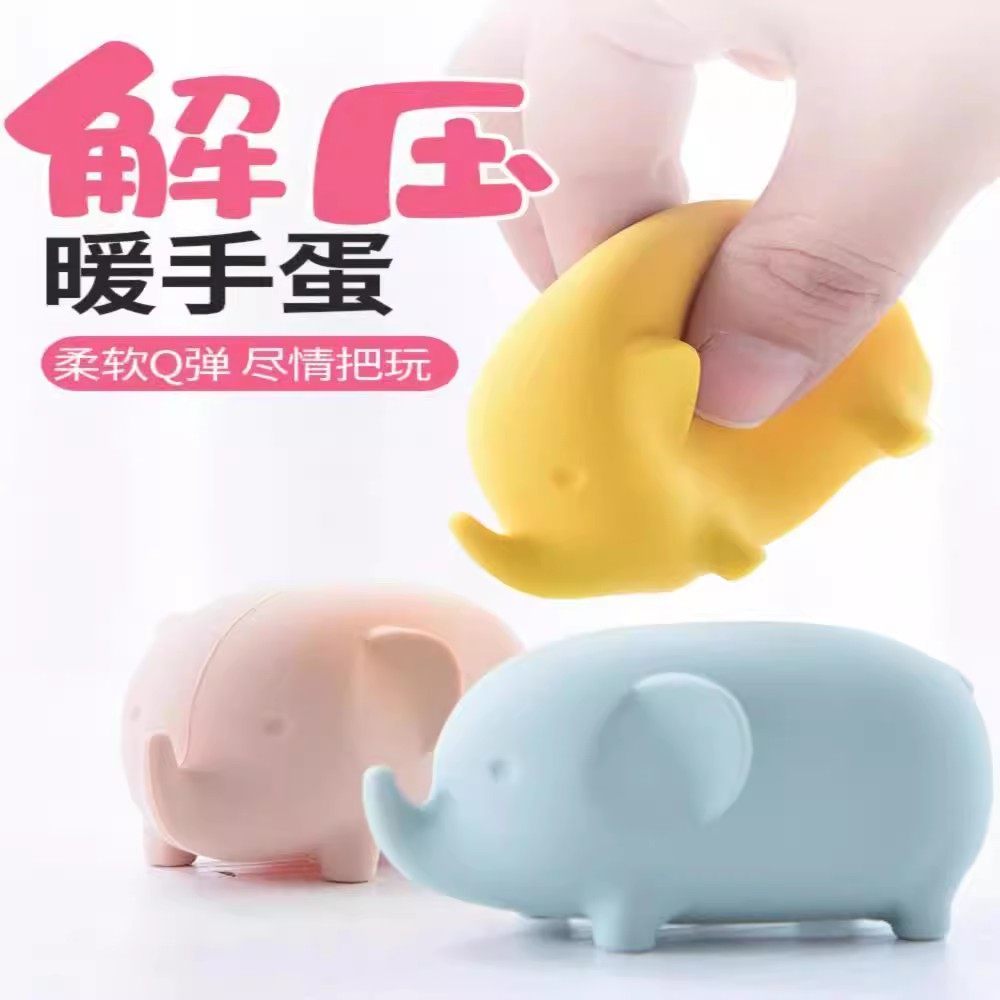 萱草暖蛋硅胶暖手蛋小象暖手宝女生用随身携带学生儿童迷你自发热,居家日用,暖手宝,淘宝优惠券,粉丝福利购,淘宝优惠卷