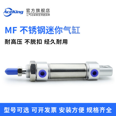 迷你气缸MF/MFJ/20/25/32/40X25X50X75X100X125*150SCA-U-CM/FA