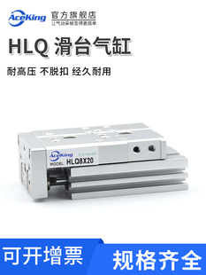 150S 12x30 125 100 8X20 导轨滑台气缸HLQ6X10S