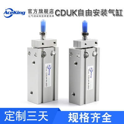 自由安装导杆气缸硬质缸体