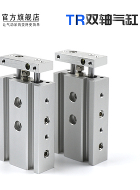 口罩机气缸TR6X10S双轴点焊机TR10X50S TR10X60S CXSM6-10 10-50