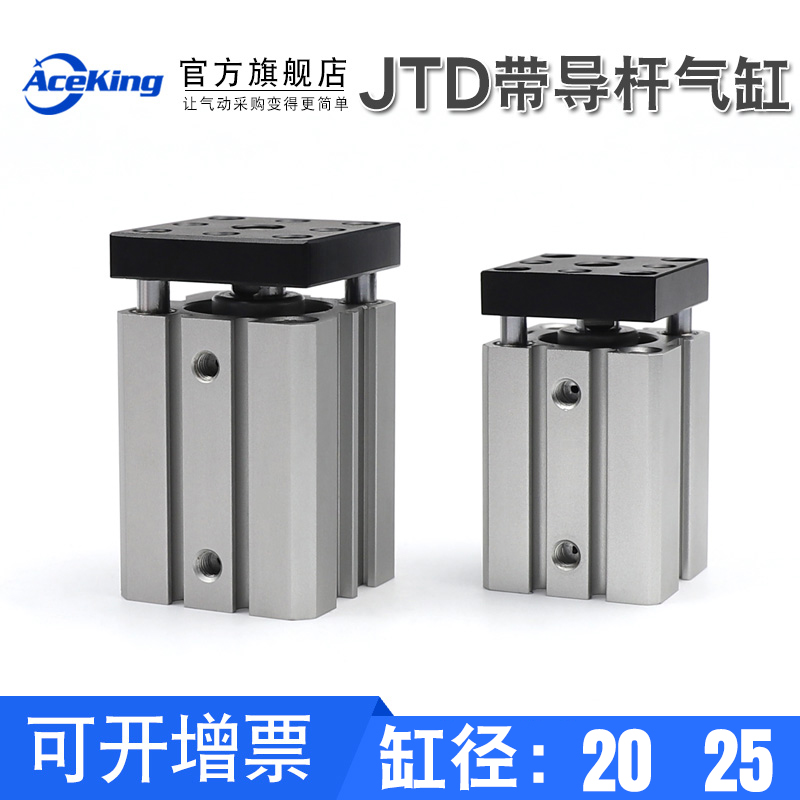 三轴薄型导杆挡板气缸