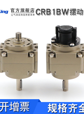 SMC型叶片式旋转气缸CDRB1BW/CRB1BW50/63/80/100-90S/180S/270SD