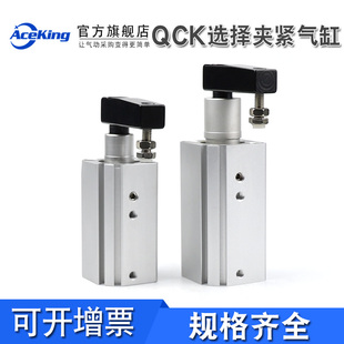 转角回旋下压气缸旋转90度QCK16 63X10x20 50S