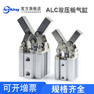 40D 63D双摇臂夹紧 32D JGL杠杆气缸双压板气动压紧下压ALC25D
