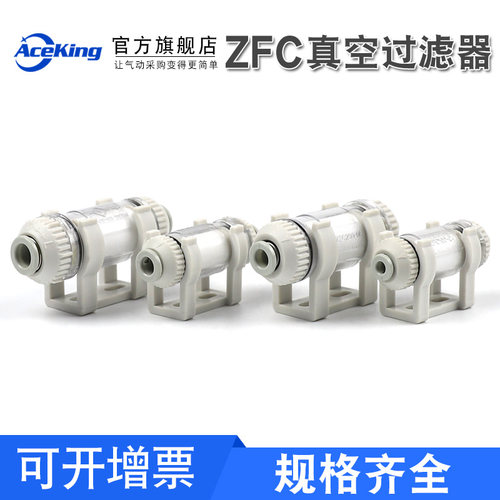 树脂材质大流量真空过滤器