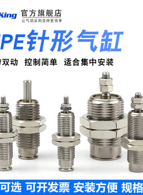 MPE6\10\12\16X5X10X15N螺纹气缸MPE8*15单动小型气动MPEF12X10*5