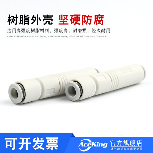 管式真空发生器气动ZU05S ZU07S ZU05L ZU07L负压高真空大流量型