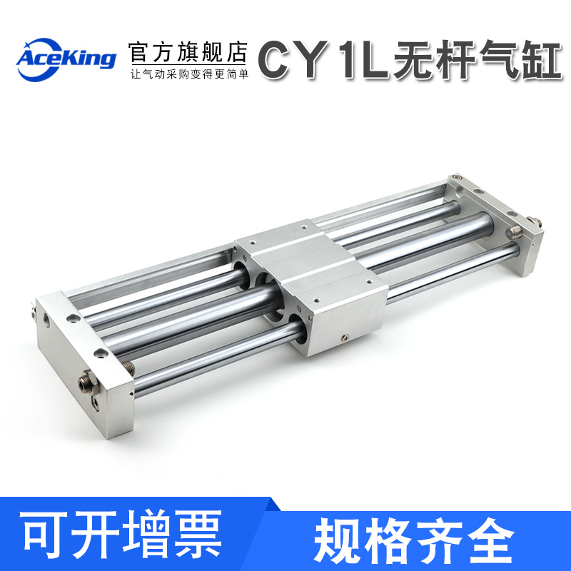 aceking温州高性价比质保一年