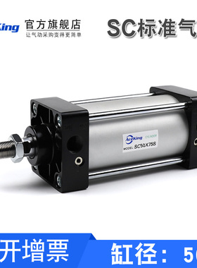 亚德客型标准气缸SC50*25X50x75x100x125x200x350x500x700S-FA/FB