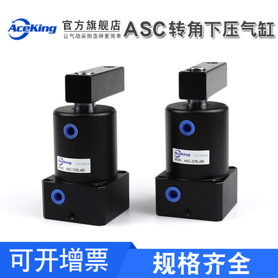 转角下压夹紧气缸硬质缸体