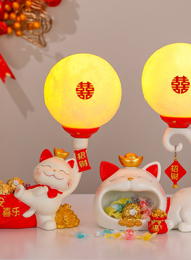 客厅收纳新婚结婚长明灯桌面摆件床头招财猫喜庆小夜灯婚礼装饰品