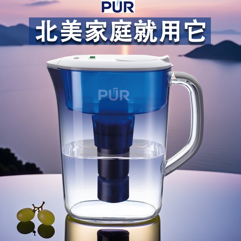 PUR滤水壶家用滤芯过滤水直饮水净水器净化水质软化进口美国代购