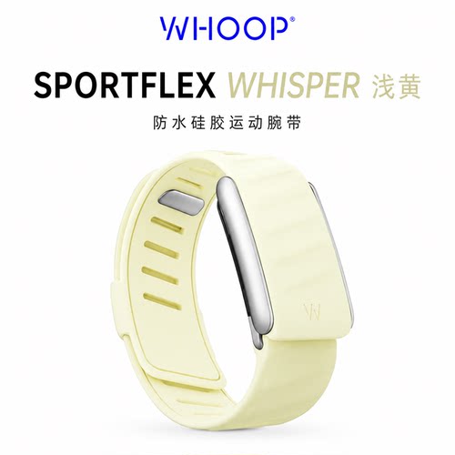 美国直邮新款WHOOP 5.0/MG SportFlex柔软硅胶表带运动防水腕带
