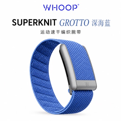 新款美国直邮WHOOP 5.0/MG SuperKnit针织表带运动健康替换腕带