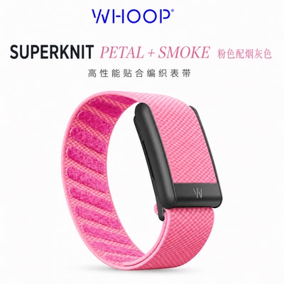 美国直邮新款WHOOP 5.0/MG SuperKnit针织表带运动健康粉色腕带