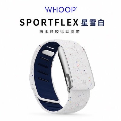美国直邮新款WHOOP 5.0/MG SportFlex户外硅胶表带运动防水腕带