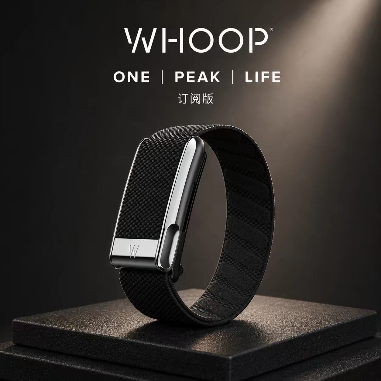 美国代购whoop one/peak/life 5.0/MG智能手环无屏运动表带腕带