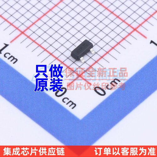 稳压二极管 DDZX6V8C-7 SOD-123 DIODES(美台) 电子元器件配单