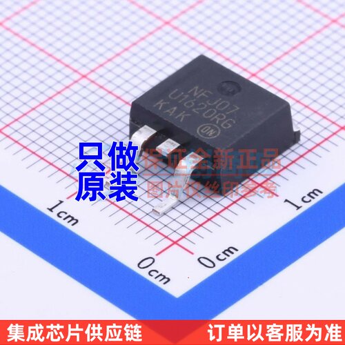 开关二极管 MURB1620CTRT4G D2PAK onsemi(安森美) 电子元件配单