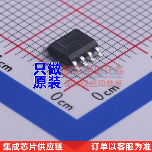 场效应管(MOSFET) MMSF3P02HDR2G SOIC-8 onsemi(安森美) 元器件