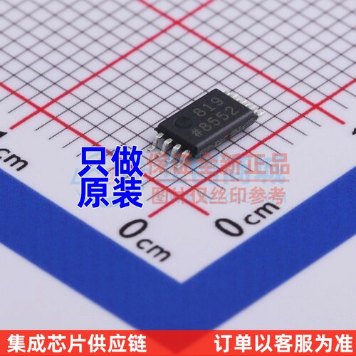 运算放大器 AD8552ARUZ-REEL TSSOP-8 ADI/亚德诺 电子元器件配单
