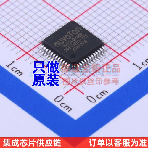 单片机(MCU/MPU/SOC) M052LDN LQFP-48 NUVOTON(新唐)