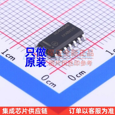模拟开关多路复用器 MC74HC4066ADR2G SOP-14 onsemi(安森美)