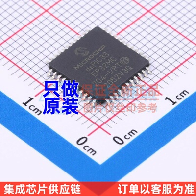 数字信号处理器(DSP/DSC) DSPIC33EP32MC204-I/PT TQFP-44 MICROC