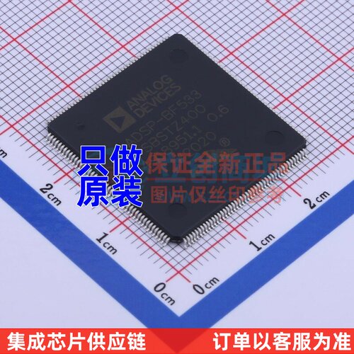 数字信号处理器(DSP/DSC) ADSP-BF533SBSTZ400 LQFP-176 ADI(亚德