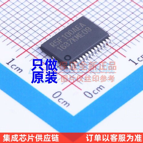 单片机(MCU/MPU/SOC) R5F100AEASP#V0 LSSOP-30- RENESAS(瑞萨)