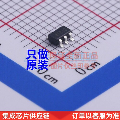 监控和复位芯片 APX823-23W5G-7 SOT-25 DIODES(美台) 电子元器件