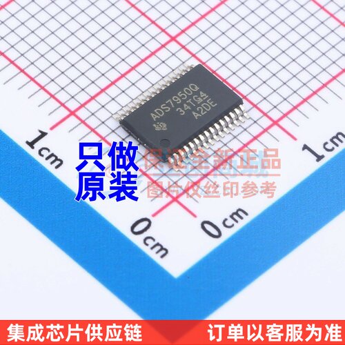 模数转换芯片ADC ADS7950QDBTRQ1 TSSOP-30 TI/德州 电子元件配单