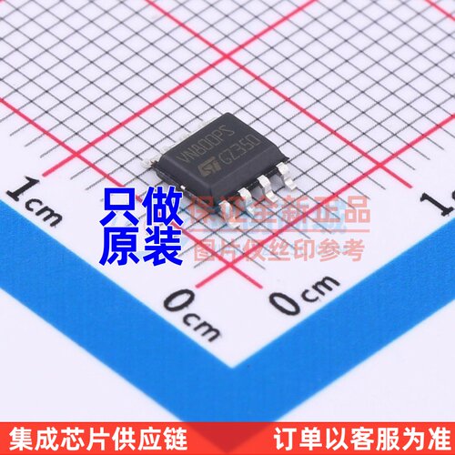 功率电子开关 VN800PSTR-E SO-8 ST(意法半导体) 电子元器件配单